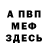 МЕТАДОН кристалл Oreo zilla