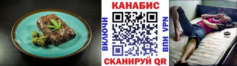 Купить закладки  Красноуфимск  Печенье с ТГК конопля 