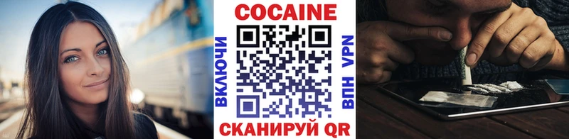 Купить где  Красноуфимск  КОКАИН 98% 