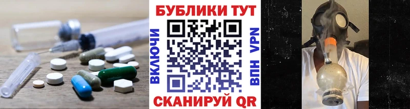 Купить где  Красноуфимск  Ecstasy 300 mg 