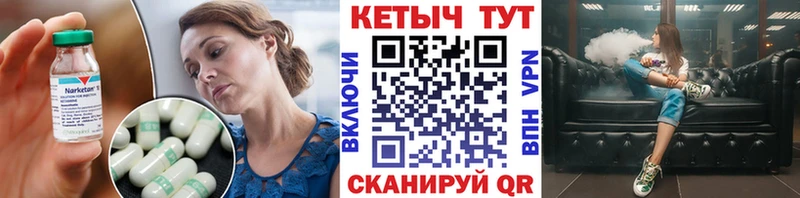 Кетамин VHQ  Купить закладки  Красноуфимск 