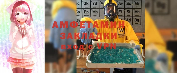 ALPHA-PVP Горно-Алтайск