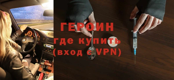 герыч Горняк