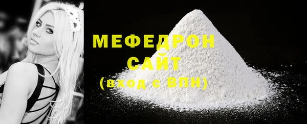 герыч Горняк