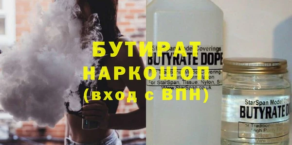 PSILOCYBIN Горнозаводск