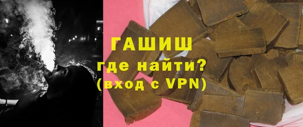 ALPHA-PVP Горно-Алтайск