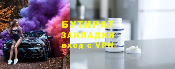 ALPHA-PVP Горно-Алтайск