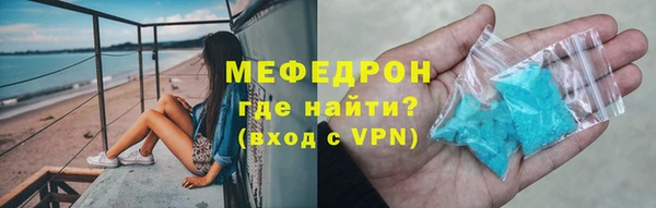 ALPHA-PVP Горно-Алтайск