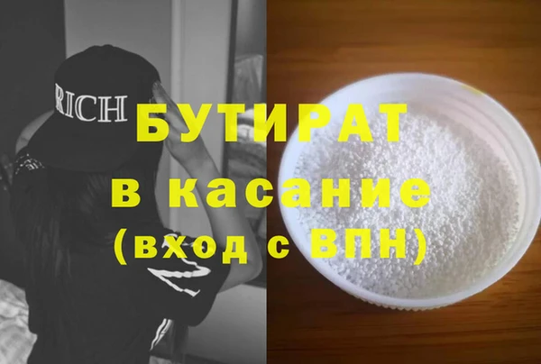 герыч Горняк