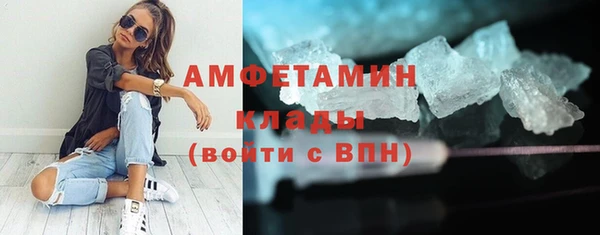 герыч Горняк