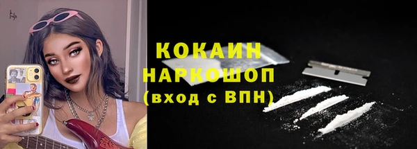 ALPHA-PVP Горно-Алтайск