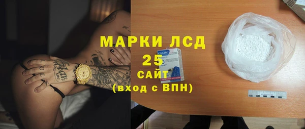 ALPHA-PVP Горно-Алтайск