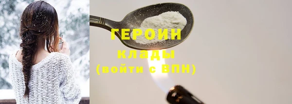 PSILOCYBIN Горнозаводск