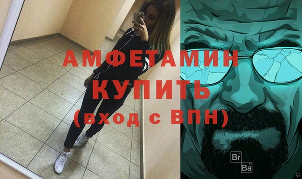 ALPHA-PVP Горно-Алтайск