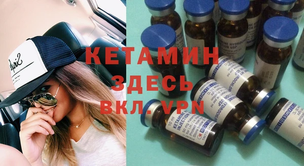 герыч Горняк