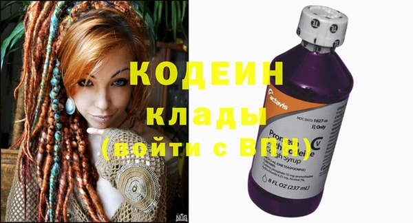 бошки Пролетарск