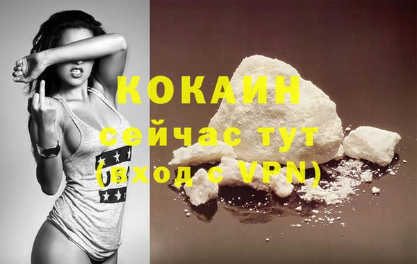 герыч Горняк