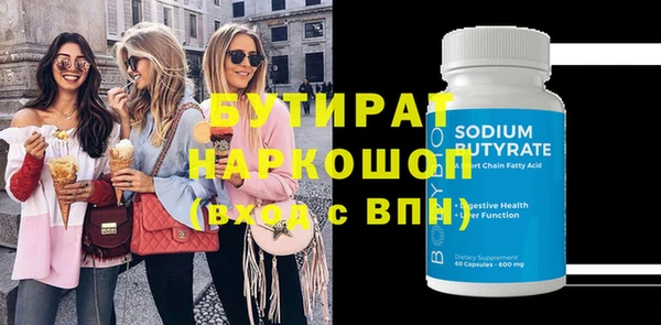герыч Горняк