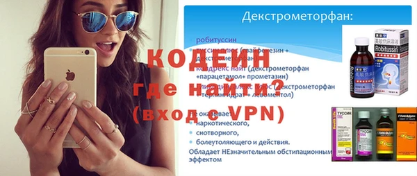 герыч Горняк