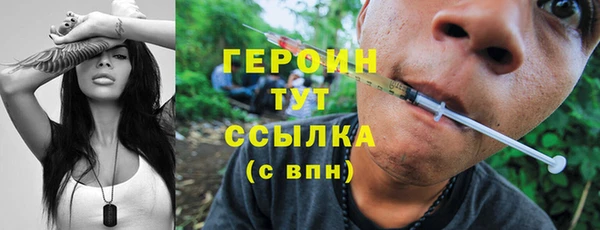 PSILOCYBIN Горнозаводск