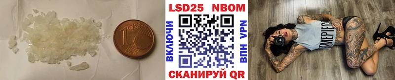 LSD-25 экстази кислота  Купить закладки  Красноуфимск 