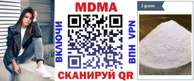 Купить  Красноуфимск  МДМА молли 