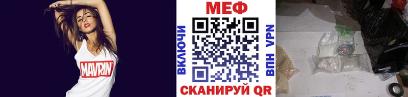 Купить  Красноуфимск  Мефедрон 4 MMC 