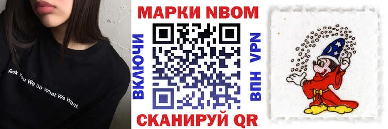 Купить закладки  Красноуфимск  Марки 25I-NBOMe 1,8мг 