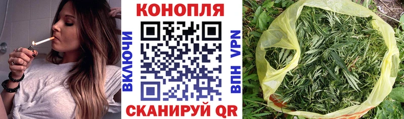 Конопля LSD WEED  Купить где  Красноуфимск 